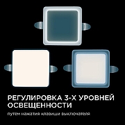 Встраиваемый светильник Apeyron Electrics 06-113 цвет плафона/подвески Белый, цвет арматуры Белый-1
