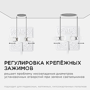 Встраиваемый светильник Apeyron Electrics 06-113 цвет плафона/подвески Белый, цвет арматуры Белый-4
