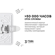 Встраиваемый светильник Apeyron Electrics 06-113 цвет плафона/подвески Белый, цвет арматуры Белый-5