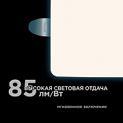 Встраиваемый светильник Apeyron Electrics 06-113 цвет плафона/подвески Белый, цвет арматуры Белый-9