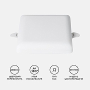 Встраиваемый светильник Apeyron Electrics 06-114 цвет плафона/подвески Белый, цвет арматуры Белый-2