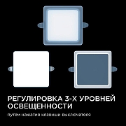 Встраиваемый светильник Apeyron Electrics 06-115 цвет плафона/подвески Белый, цвет арматуры Белый-1