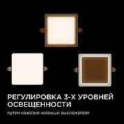 Встраиваемый светильник Apeyron Electrics 06-116 цвет плафона/подвески Белый, цвет арматуры Белый-4