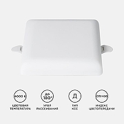 Встраиваемый светильник Apeyron Electrics 06-116 цвет плафона/подвески Белый, цвет арматуры Белый-6