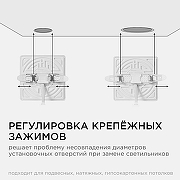 Встраиваемый светильник Apeyron Electrics 06-117 цвет плафона/подвески Белый, цвет арматуры Белый-5