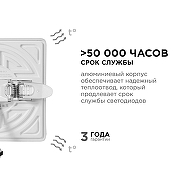 Встраиваемый светильник Apeyron Electrics 06-117 цвет плафона/подвески Белый, цвет арматуры Белый-10