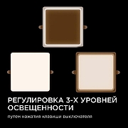 Встраиваемый светильник Apeyron Electrics 06-118 цвет плафона/подвески Белый, цвет арматуры Белый-4