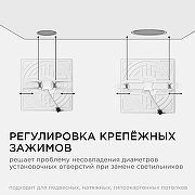 Встраиваемый светильник Apeyron Electrics 06-118 цвет плафона/подвески Белый, цвет арматуры Белый-8