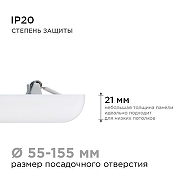 Встраиваемый светильник Apeyron Electrics 06-118 цвет плафона/подвески Белый, цвет арматуры Белый-12