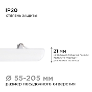 Встраиваемый светильник Apeyron Electrics 06-119 цвет плафона/подвески Белый, цвет арматуры Белый-12