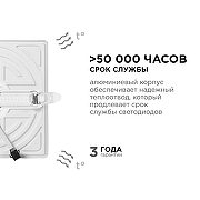 Встраиваемый светильник Apeyron Electrics 06-130 цвет плафона/подвески Белый, цвет арматуры Белый-9