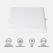 Встраиваемый светильник Apeyron Electrics 06-131 цвет плафона/подвески Белый, цвет арматуры Белый-2