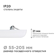 Встраиваемый светильник Apeyron Electrics 06-131 цвет плафона/подвески Белый, цвет арматуры Белый-11