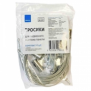 Подвес Apeyron Electrics 06-202 цвет серебро-3