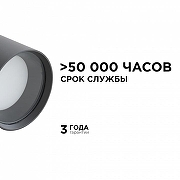 Накладной светильник Apeyron Electrics 11-115 цвет плафона/подвески Графит, цвет арматуры Графит-4