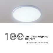 Накладной светильник Apeyron Electrics 18-126 цвет плафона/подвески Белый, цвет арматуры Белый-4