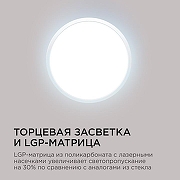 Накладной светильник Apeyron Electrics 18-126 цвет плафона/подвески Белый, цвет арматуры Белый-5