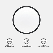 Накладной светильник Apeyron Electrics 18-127 цвет плафона/подвески Белый, цвет арматуры Черный-3