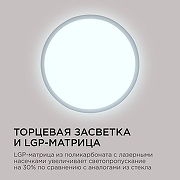 Накладной светильник Apeyron Electrics 18-128 цвет плафона/подвески Белый, цвет арматуры Черный-4