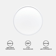 Накладной светильник Apeyron Electrics 18-130 цвет плафона/подвески Белый, цвет арматуры Белый-3