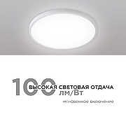 Накладной светильник Apeyron Electrics 18-130 цвет плафона/подвески Белый, цвет арматуры Белый-4