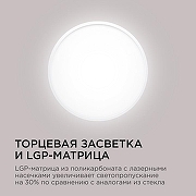 Накладной светильник Apeyron Electrics 18-130 цвет плафона/подвески Белый, цвет арматуры Белый-5