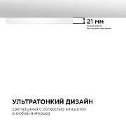 Накладной светильник Apeyron Electrics 18-131 цвет плафона/подвески Белый, цвет арматуры Белый-6