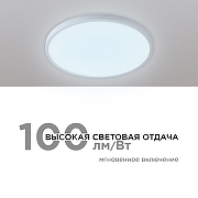 Накладной светильник Apeyron Electrics 18-136 цвет плафона/подвески Белый, цвет арматуры Белый-4