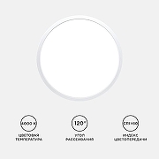 Накладной светильник Apeyron Electrics 18-138 цвет плафона/подвески Белый, цвет арматуры Белый-3