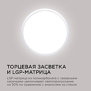 Накладной светильник Apeyron Electrics 18-138 цвет плафона/подвески Белый, цвет арматуры Белый-5