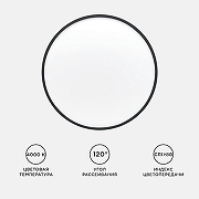 Накладной светильник Apeyron Electrics 18-139 цвет плафона/подвески Белый, цвет арматуры Черный-3