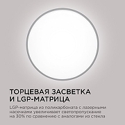 Накладной светильник Apeyron Electrics 18-139 цвет плафона/подвески Белый, цвет арматуры Черный-5