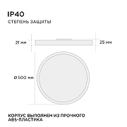 Накладной светильник Apeyron Electrics 18-139 цвет плафона/подвески Белый, цвет арматуры Черный-10