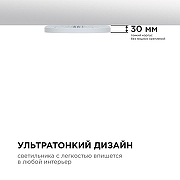 Накладной светильник Apeyron Electrics 18-140 цвет плафона/подвески Белый, цвет арматуры Белый-6
