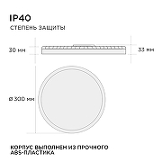 Накладной светильник Apeyron Electrics 18-140 цвет плафона/подвески Белый, цвет арматуры Белый-10