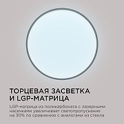 Накладной светильник Apeyron Electrics 18-141 цвет плафона/подвески Белый, цвет арматуры Черный-5