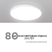 Накладной светильник Apeyron Electrics 18-144 цвет плафона/подвески Белый, цвет арматуры Белый-4