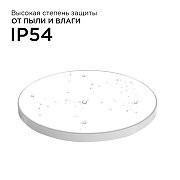 Накладной светильник Apeyron Electrics 18-144 цвет плафона/подвески Белый, цвет арматуры Белый-5