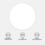 Накладной светильник Apeyron Electrics 18-146 цвет плафона/подвески Белый, цвет арматуры Белый-3