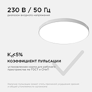 Накладной светильник Apeyron Electrics 18-146 цвет плафона/подвески Белый, цвет арматуры Белый-9