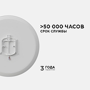 Накладной светильник Apeyron Electrics 18-146 цвет плафона/подвески Белый, цвет арматуры Белый-10