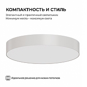 Накладной светильник Apeyron Electrics 18-155 цвет плафона/подвески Белый, цвет арматуры Белый-2