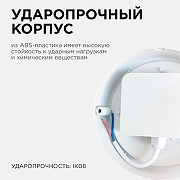 Накладной светильник Apeyron Electrics 28-13 цвет плафона/подвески Белый, цвет арматуры Белый-3