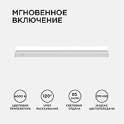 Накладной светильник Apeyron Electrics 30-01 цвет плафона/подвески Белый, цвет арматуры Белый-4