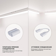 Накладной светильник Apeyron Electrics 30-01 цвет плафона/подвески Белый, цвет арматуры Белый-9