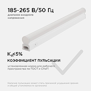 Накладной светильник Apeyron Electrics 30-01 цвет плафона/подвески Белый, цвет арматуры Белый-11