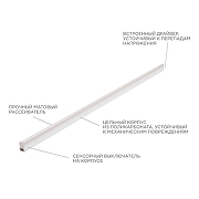 Накладной светильник Apeyron Electrics 30-07 цвет плафона/подвески Белый, цвет арматуры Белый-3