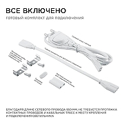 Накладной светильник Apeyron Electrics 30-07 цвет плафона/подвески Белый, цвет арматуры Белый-6