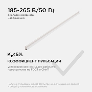 Накладной светильник Apeyron Electrics 30-07 цвет плафона/подвески Белый, цвет арматуры Белый-11