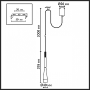 Подвесной светильник Odeon Light P1X 7030/6L цвет плафона/подвески Черный, цвет арматуры Черный-4